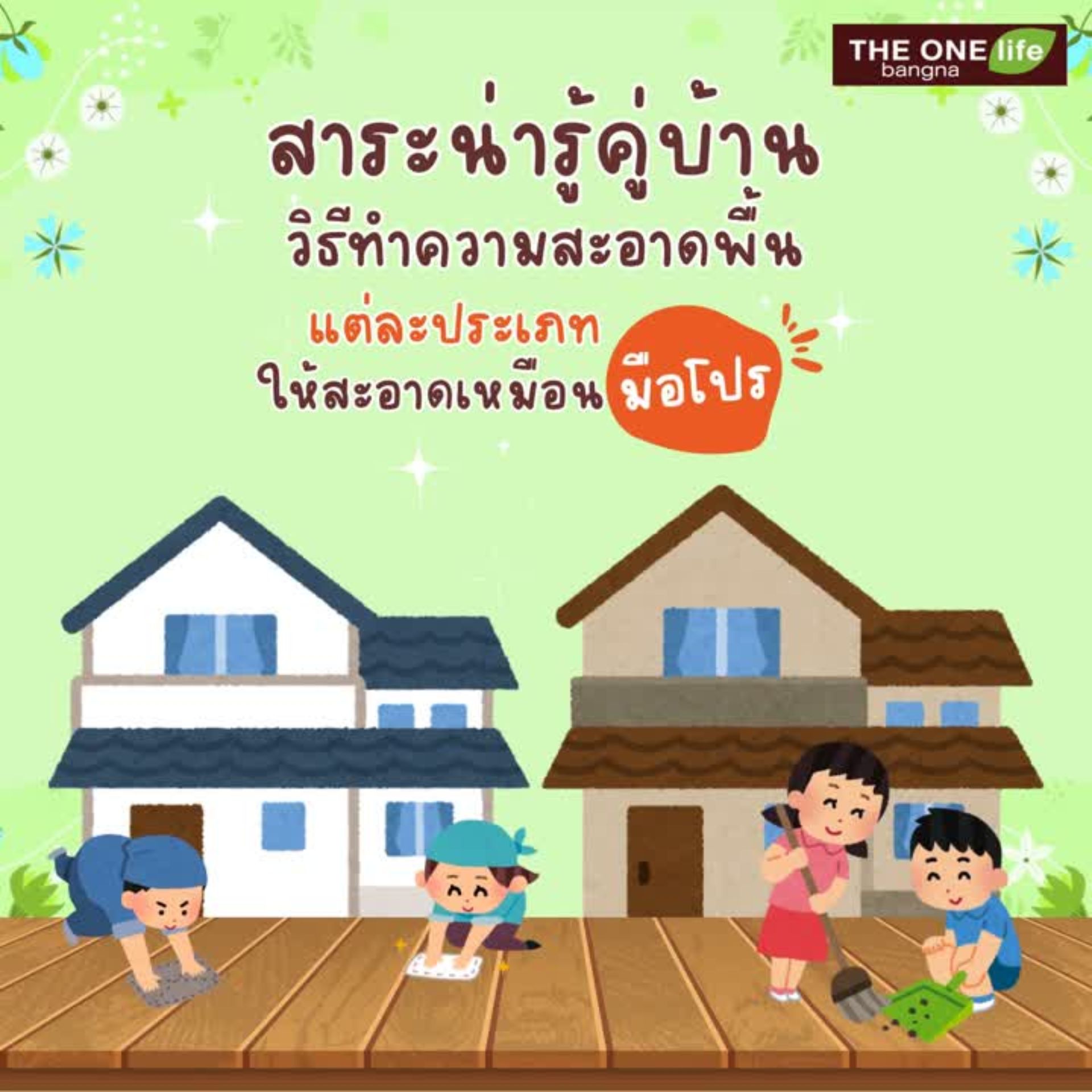 ดีไซน์ที่ยังไม่ได้ตั้งชื่อ
